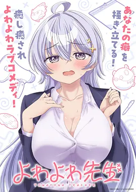 三体·黑暗森林 西瓜视频动漫