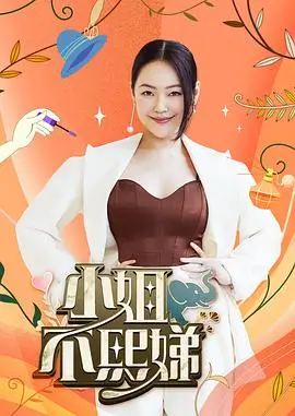 时光代理人2 西瓜视频国漫
